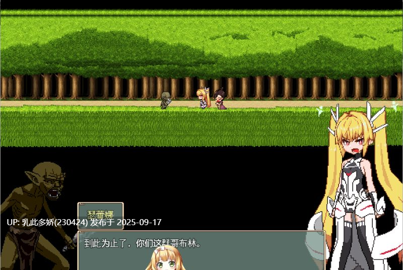 30[RPG-PC] 日式RPG中文高游戏性怀孕兽奸] 侵犯公主 Violated Princess Ver1.06.3 社团翻译版新汉化 [910M]-第9张图片-萌站