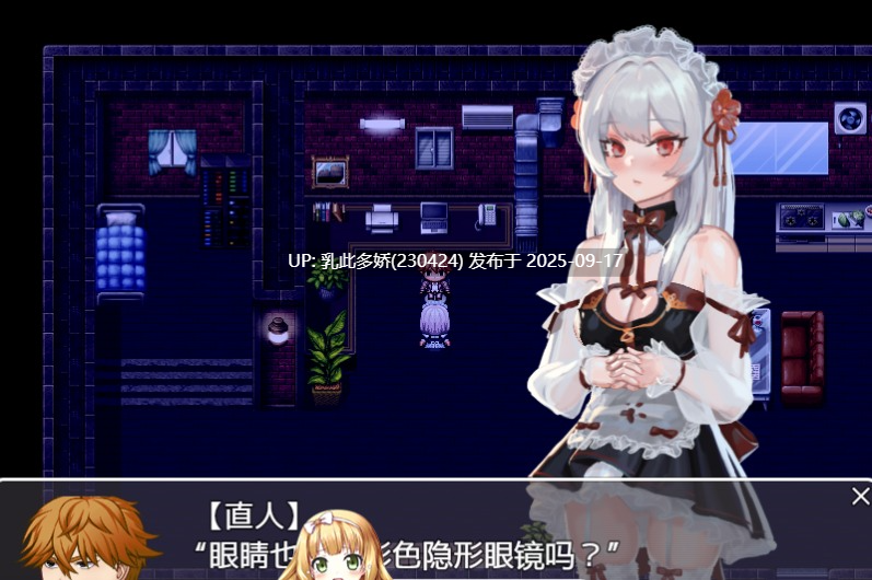 32[RPG-PC]【萌站内嵌】[RPG汉化]吸血鬼调教：天才调教师能把高级吸血鬼培养成性奴吗 Ver1.00 机翻汉化版[580M]-第3张图片-萌站