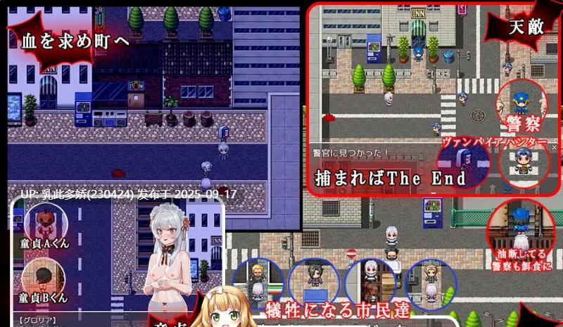 32[RPG-PC]【萌站内嵌】[RPG汉化]吸血鬼调教：天才调教师能把高级吸血鬼培养成性奴吗 Ver1.00 机翻汉化版[580M]-第6张图片-萌站