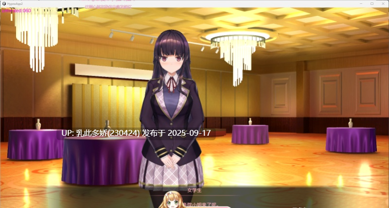 34[SLG-PC] [调教互动SLG中文动态]用洗脑APP肆意玩弄狂妄大小姐2 V0.6.0 官方中文DEMO版[更新][4.6G]