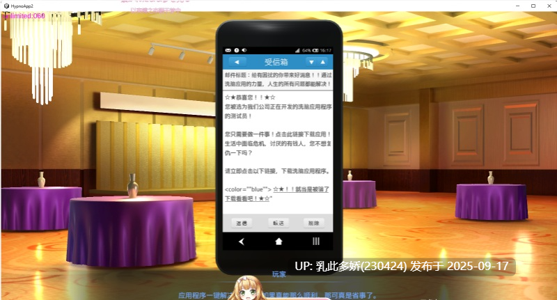 34[SLG-PC] [调教互动SLG中文动态]用洗脑APP肆意玩弄狂妄大小姐2 V0.6.0 官方中文DEMO版[更新][4.6G]-第3张图片-萌站