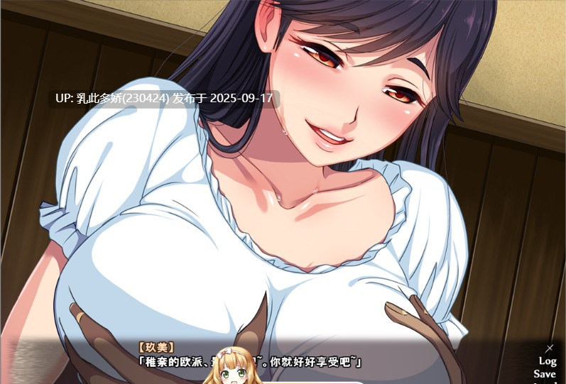 35[ADV-PC] [拔作ADV汉化] 国王游戏～联谊酒馆篇～V2.32.2.426 机翻汉化版+存档 [新汉化] [790M]-第7张图片-萌站
