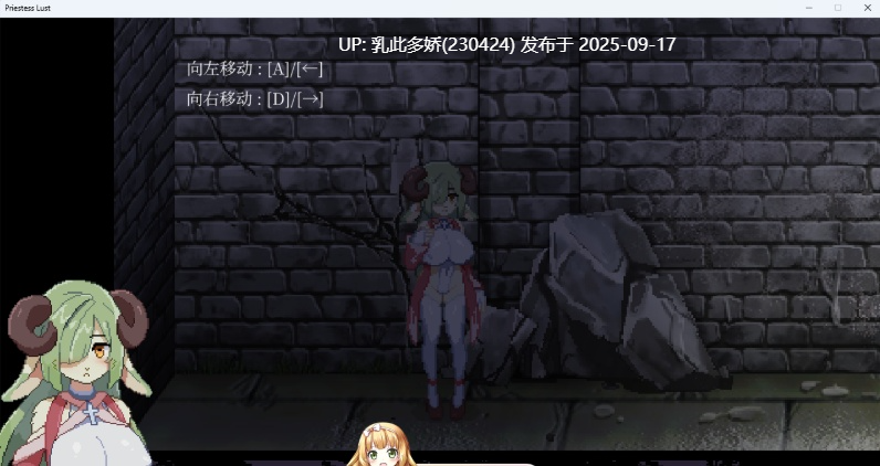 36[ACT-PC] [像素ACT中文动态] 女祭司的欲望 V1.0.2 官方中文版 [新作] [860M]-第4张图片-萌站