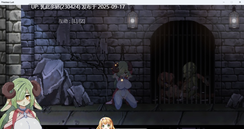 36[ACT-PC] [像素ACT中文动态] 女祭司的欲望 V1.0.2 官方中文版 [新作] [860M]-第6张图片-萌站