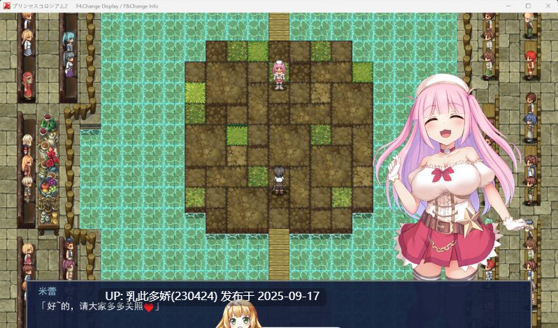 38[RPG-PC] [精品RPG汉化动态抖M] 公主斗技场2 ver2.05 挂载机翻汉化版 [新汉化] [战斗H] [2.6G]-第3张图片-萌站