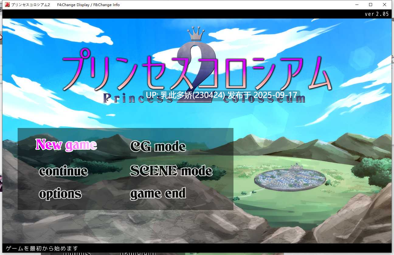 38[RPG-PC] [精品RPG汉化动态抖M] 公主斗技场2 ver2.05 挂载机翻汉化版 [新汉化] [战斗H] [2.6G]-第12张图片-萌站