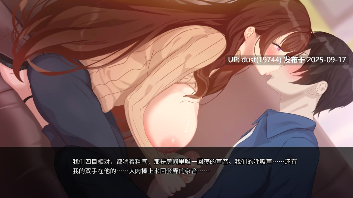 《妈妈为何这样》语言：官方中文  版本：v0.66   NTR、PC+安卓、