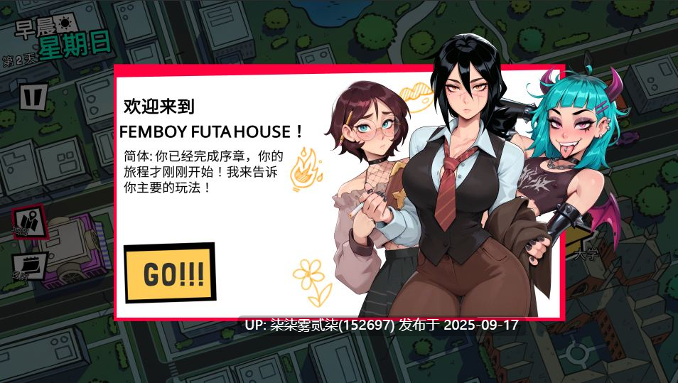 FEMBOY FUTA HOUSE ver0.121 【PC/SLC/官中无修/新作/1.88GB】-第4张图片-萌站 FEMBOY FUTA HOUSE ver0.121 【PC/SLC/官中无修/新作/1.88GB】-第4张图片-萌站