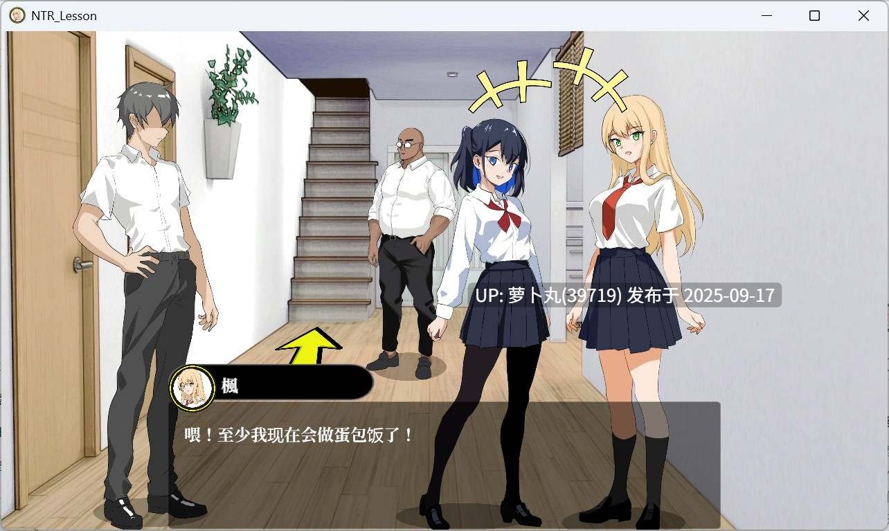  [神作SLG/PC/官中]A109 NTR课程 NTRレッスン v1.9.2最新版+DLC [1+1.25g][百度盘] -第4张图片-萌站