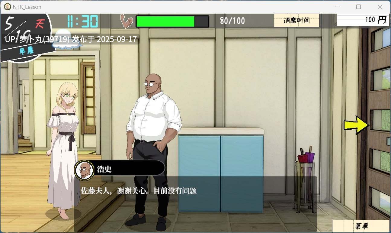  [神作SLG/PC/官中]A109 NTR课程 NTRレッスン v1.9.2最新版+DLC [1+1.25g][百度盘] 