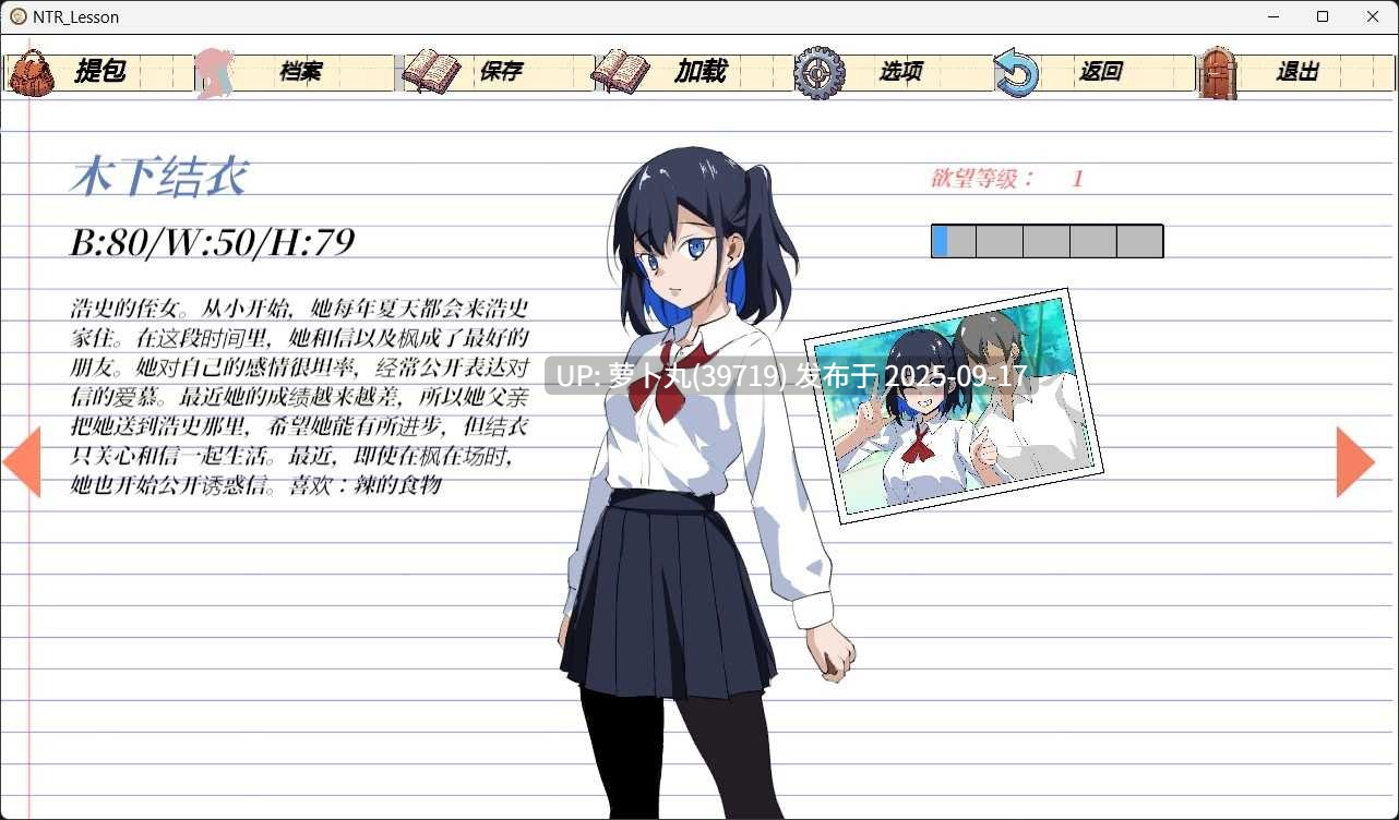  [神作SLG/PC/官中]A109 NTR课程 NTRレッスン v1.9.2最新版+DLC [1+1.25g][百度盘] -第2张图片-萌站