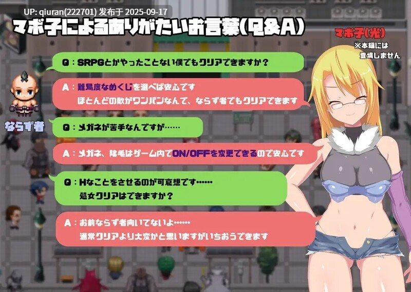 新汉化[日式RPG/魔力/暴露] 魔法少女布雷斯蒂 魔法少女マジカルブレスティ Ver1.12 AI汉化版+全回想存档 [1.60G]-第5张图片-萌站
