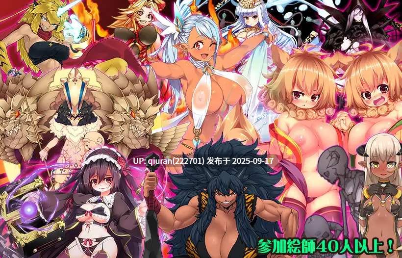 新汉化[日式RPG/恶魔/攻略] TOKYO天魔：恶魔监狱 TOKYO天魔デビルプリズンver2.03 AI汉化版 [1.50G]-第2张图片-萌站