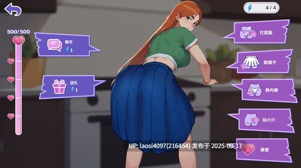 [SLG/PC]#职场心动大作战！   #Love at Work v1.5 官方中文版-第2张图片-萌站