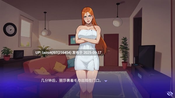 [SLG/PC]#职场心动大作战！   #Love at Work v1.5 官方中文版-第4张图片-萌站