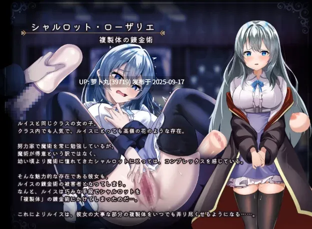 [首发/PC/RPG/NTR/AI汉化] 魔术学校的差生炼金术师 ... [1+5.35G][百度盘]