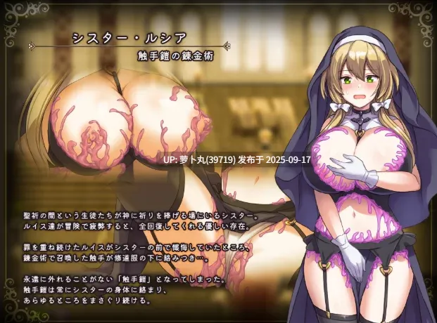 [首发/PC/RPG/NTR/AI汉化] 魔术学校的差生炼金术师 ... [1+5.35G][百度盘]-第6张图片-萌站