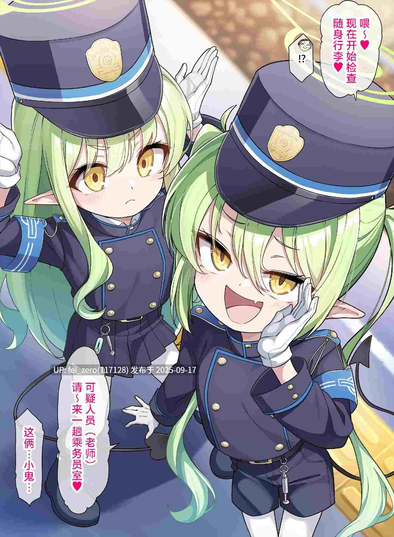 【作品合集】こんにゃく村 (konnyaku)[29部]【全彩汉化】【全收集/自整理】-第23张图片-萌站