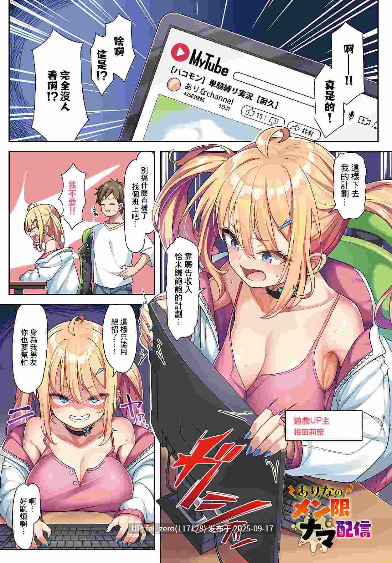 【作品合集】こんにゃく村 (konnyaku)[29部]【全彩汉化】【全收集/自整理】-第24张图片-萌站