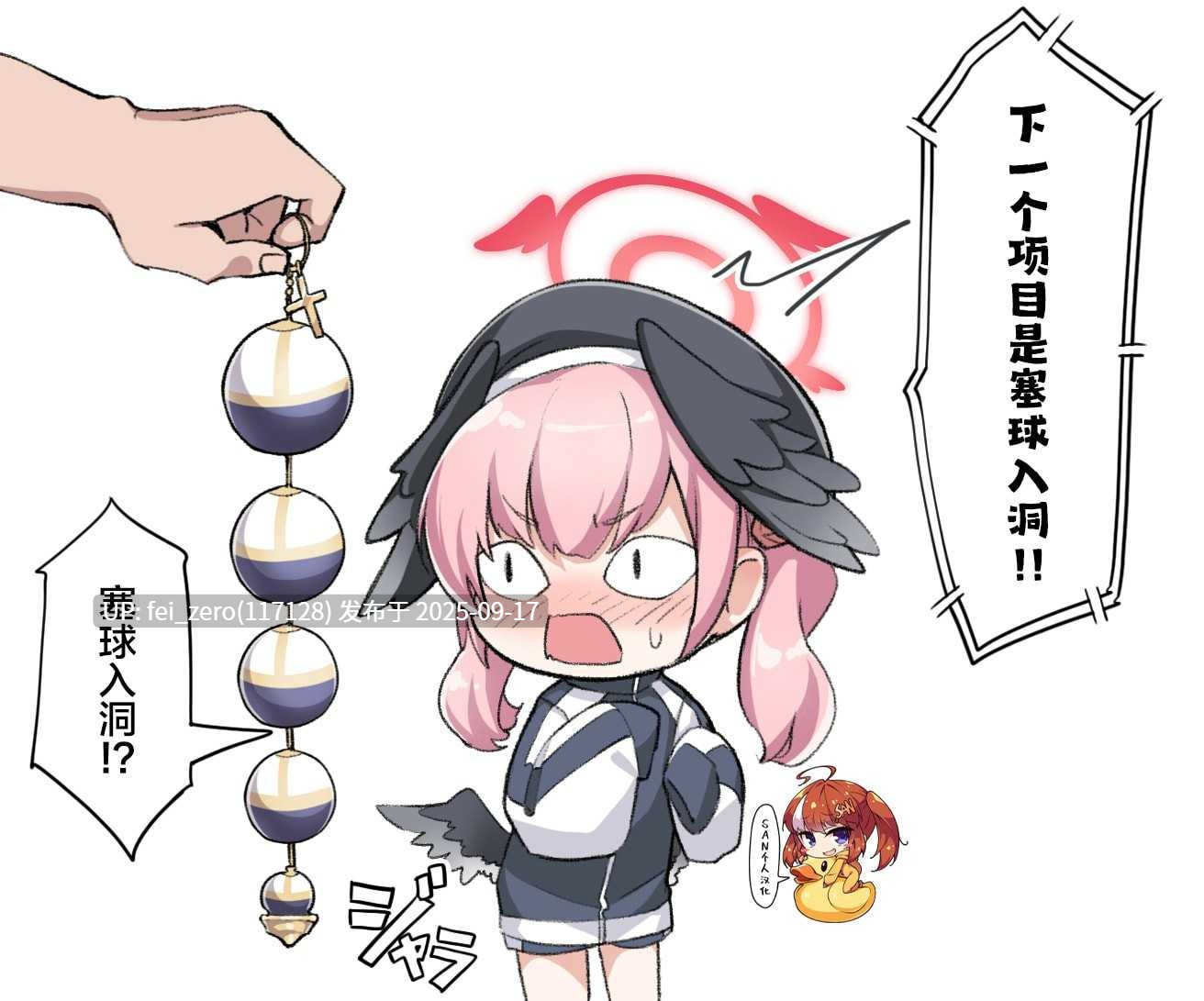 【作品合集】こんにゃく村 (konnyaku)[29部]【全彩汉化】【全收集/自整理】-第41张图片-萌站