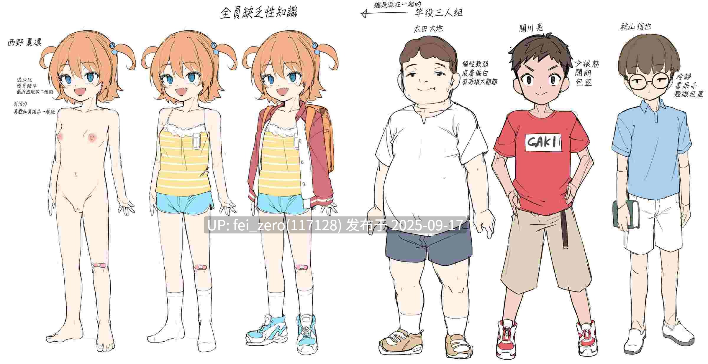 【作品合集】こんにゃく村 (konnyaku)[29部]【全彩汉化】【全收集/自整理】-第46张图片-萌站