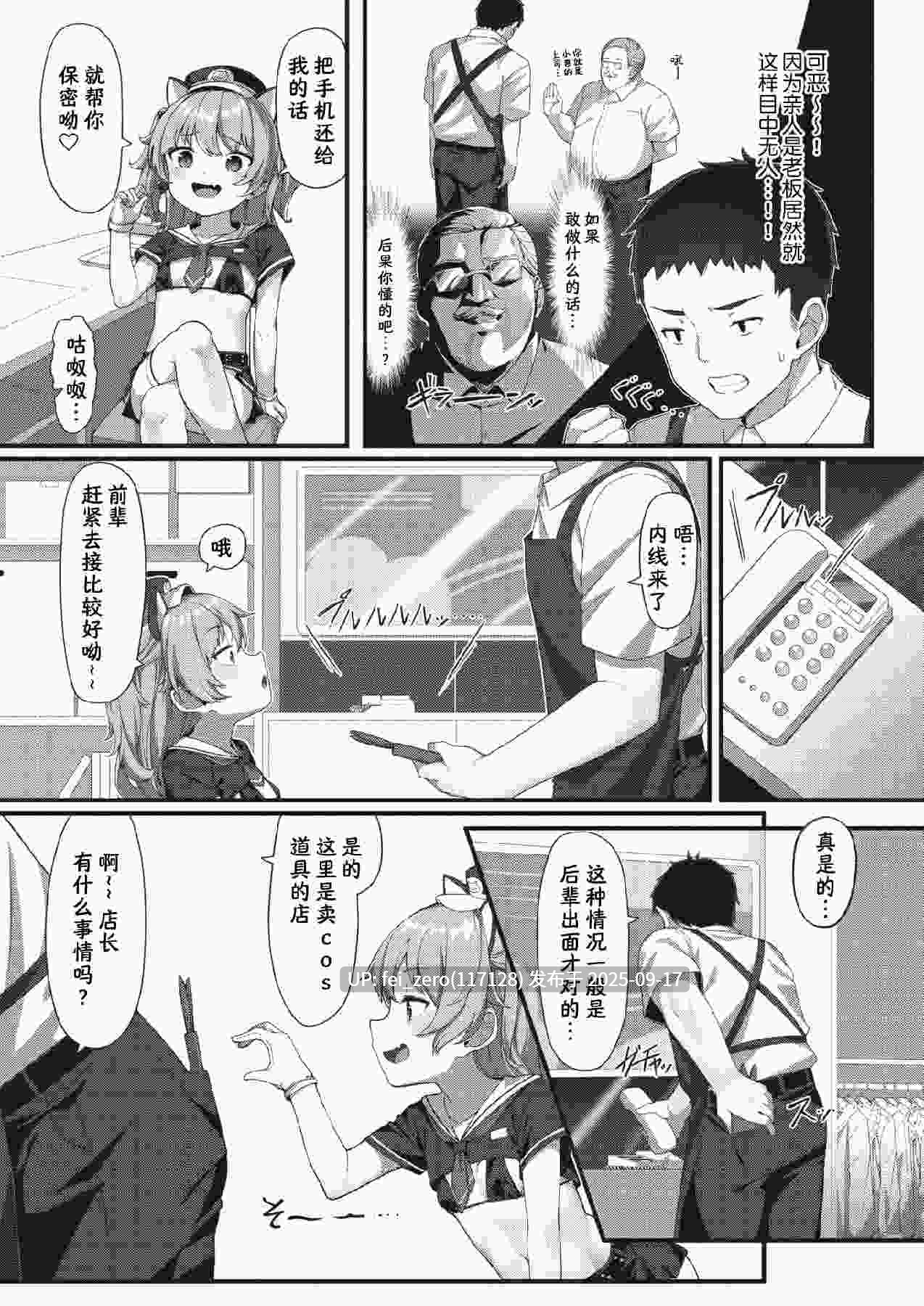 【作品合集】こんにゃく村 (konnyaku)[29部]【全彩汉化】【全收集/自整理】-第49张图片-萌站