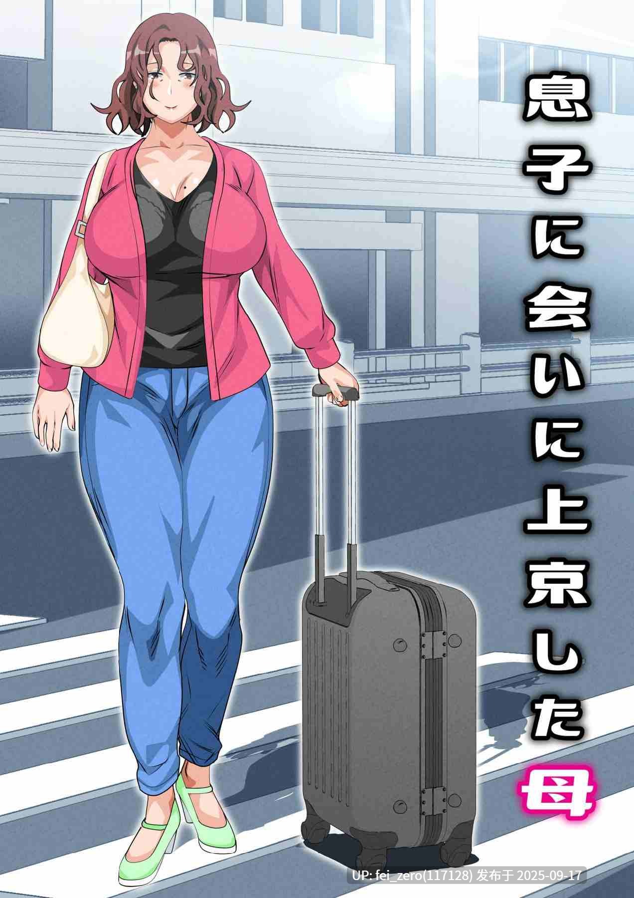 【作品合集】さーくるスパイス[12部]【汉化】【全收集/自整理】-第46张图片-萌站
