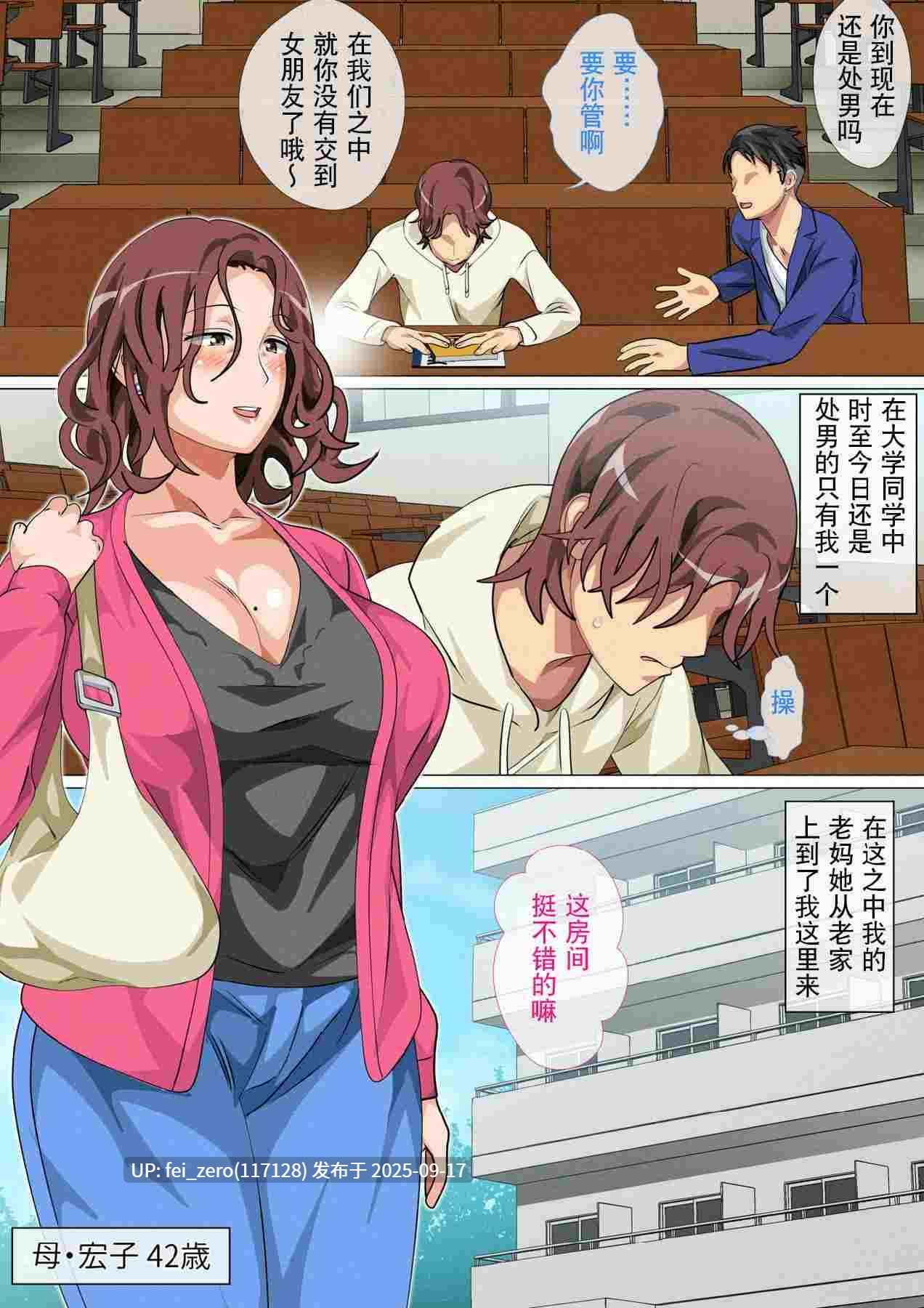 【作品合集】さーくるスパイス[12部]【汉化】【全收集/自整理】-第47张图片-萌站