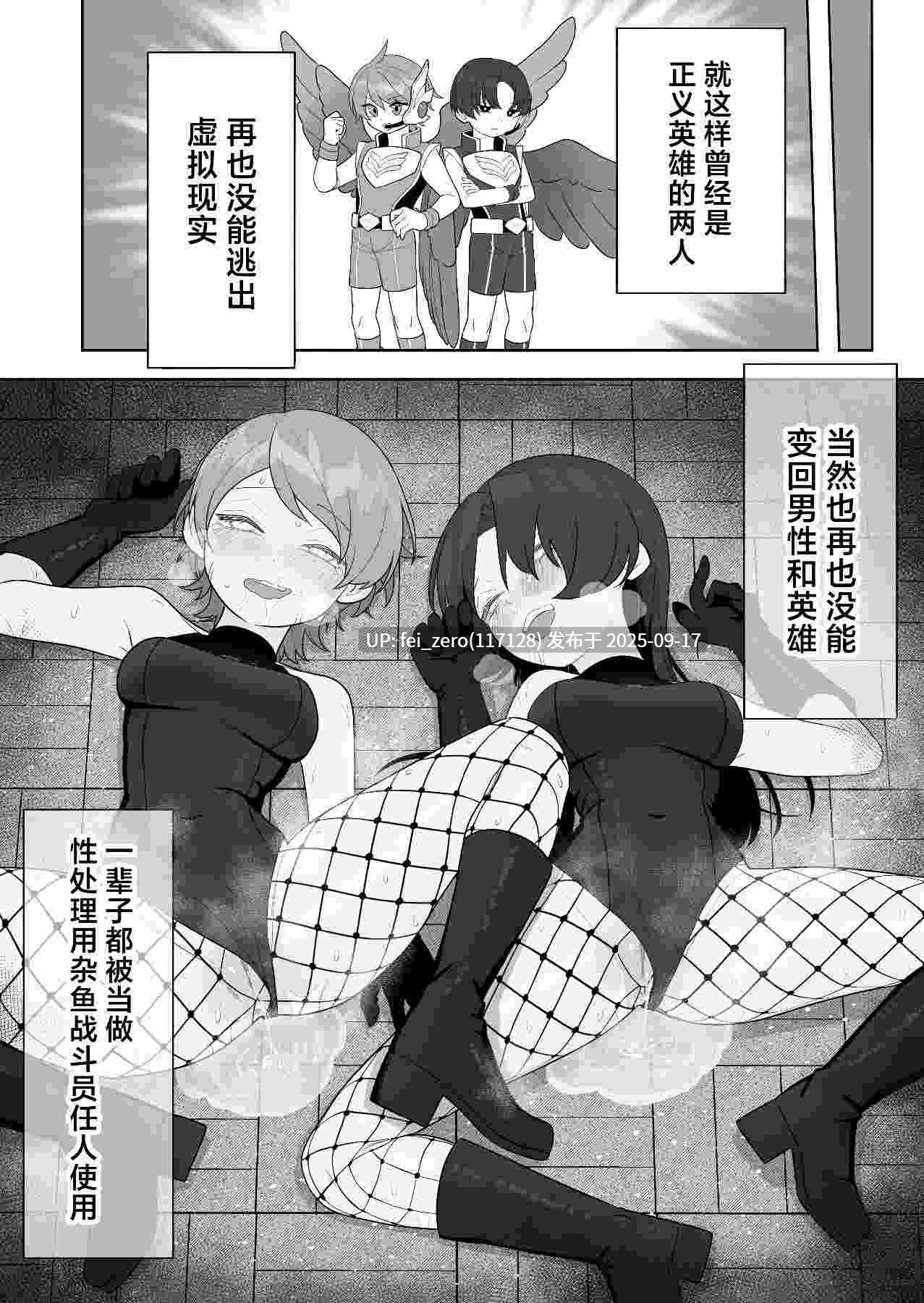 【作品合集】ざくろ裁縫店[3部]【汉化】【全收集/自整理】-第2张图片-萌站