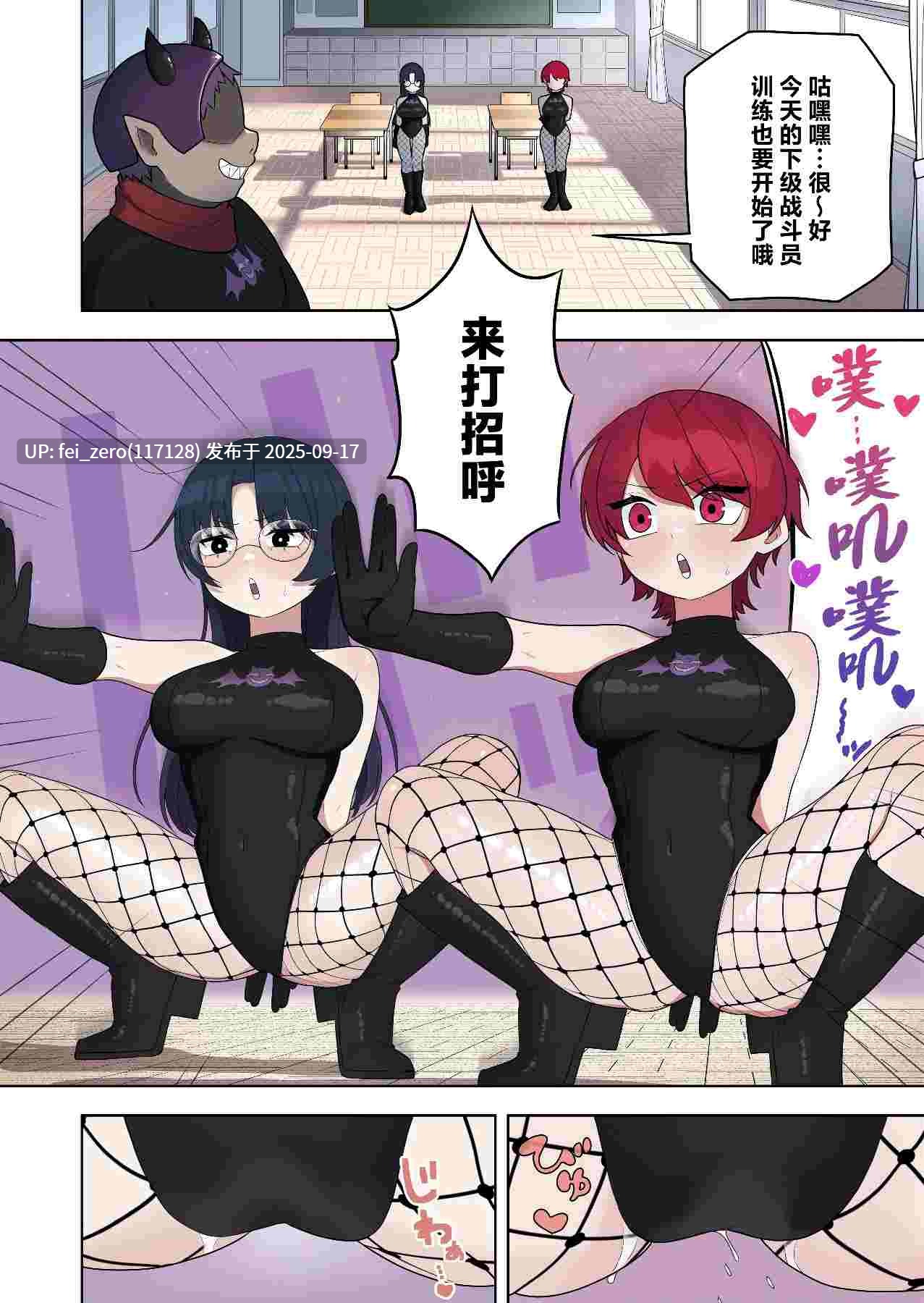 【作品合集】ざくろ裁縫店[3部]【汉化】【全收集/自整理】-第10张图片-萌站
