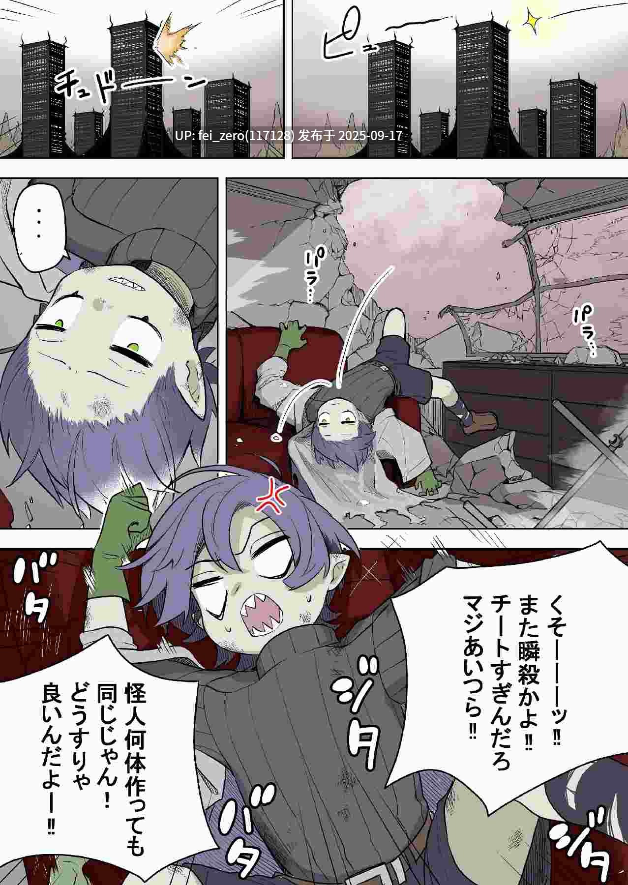 【作品合集】ざくろ裁縫店[3部]【汉化】【全收集/自整理】-第30张图片-萌站