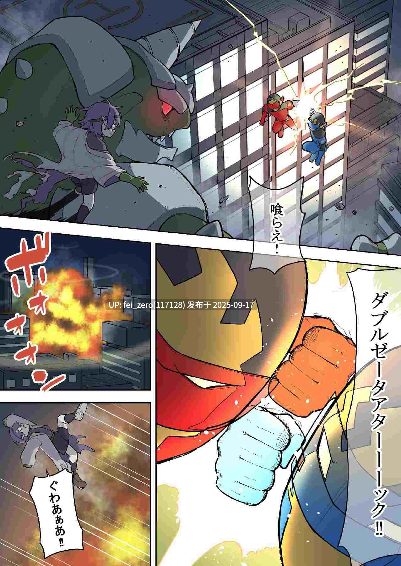 【作品合集】ざくろ裁縫店[3部]【汉化】【全收集/自整理】-第39张图片-萌站