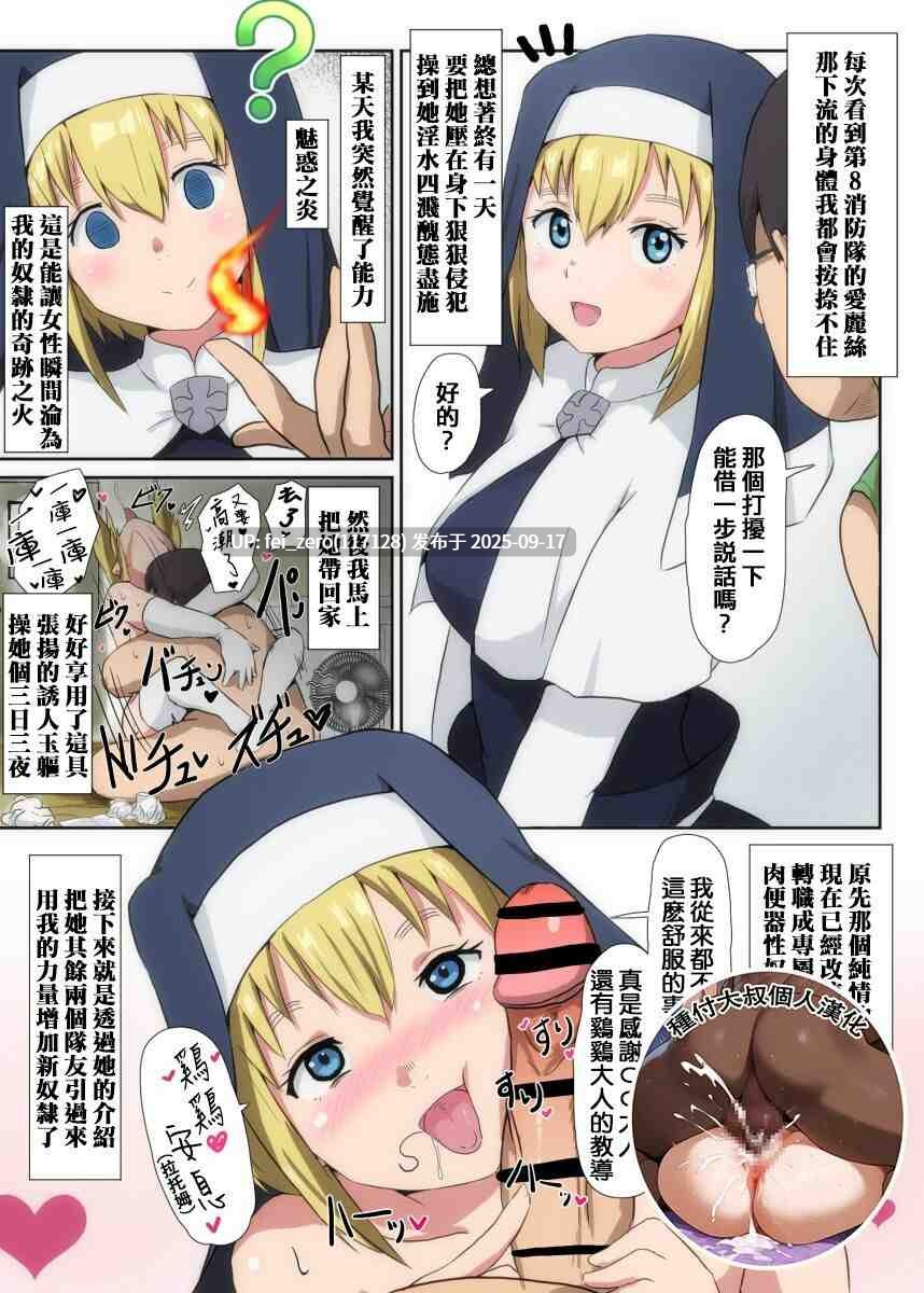 【作品合集】さなつき[65部]【全彩汉化】【全收集/自整理】-第29张图片-萌站