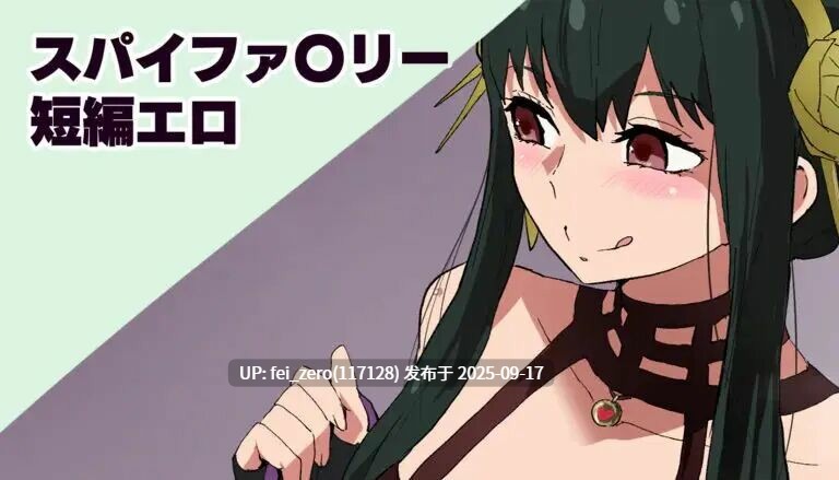 【作品合集】さなつき[65部]【全彩汉化】【全收集/自整理】-第34张图片-萌站