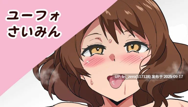 【作品合集】さなつき[65部]【全彩汉化】【全收集/自整理】-第39张图片-萌站