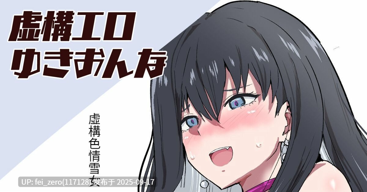 【作品合集】さなつき[65部]【全彩汉化】【全收集/自整理】-第45张图片-萌站
