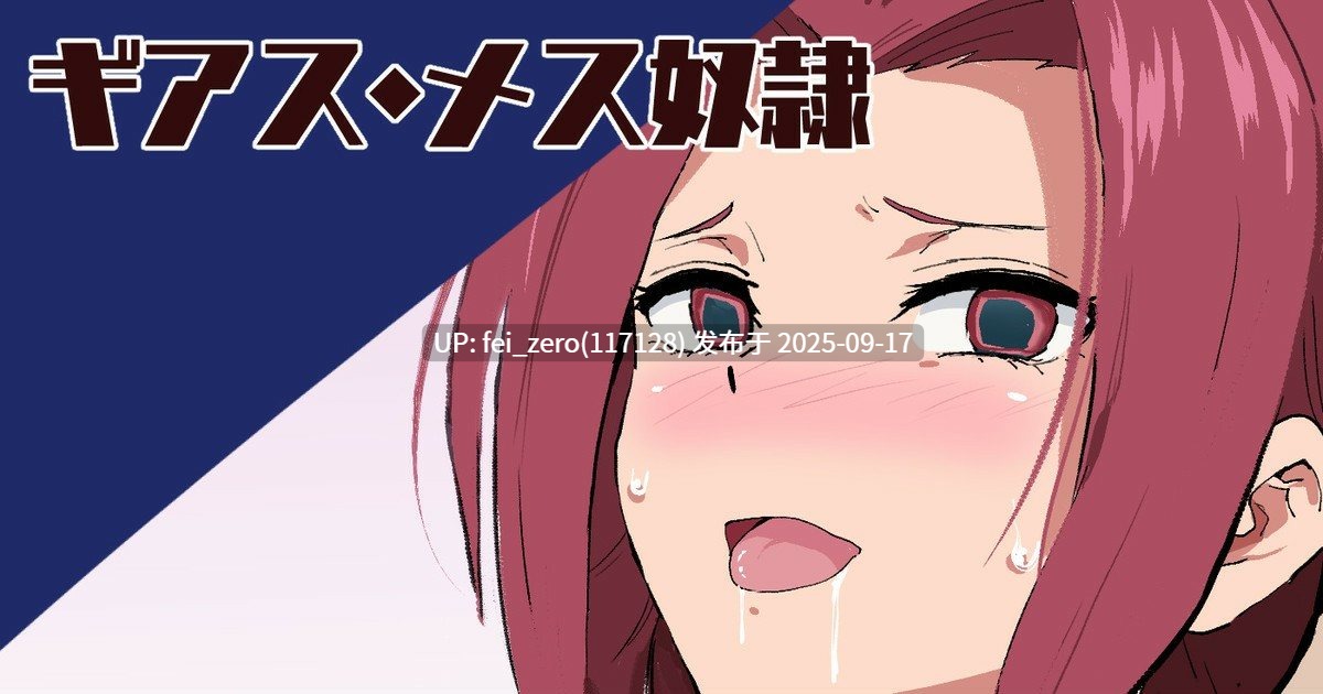 【作品合集】さなつき[65部]【全彩汉化】【全收集/自整理】-第50张图片-萌站