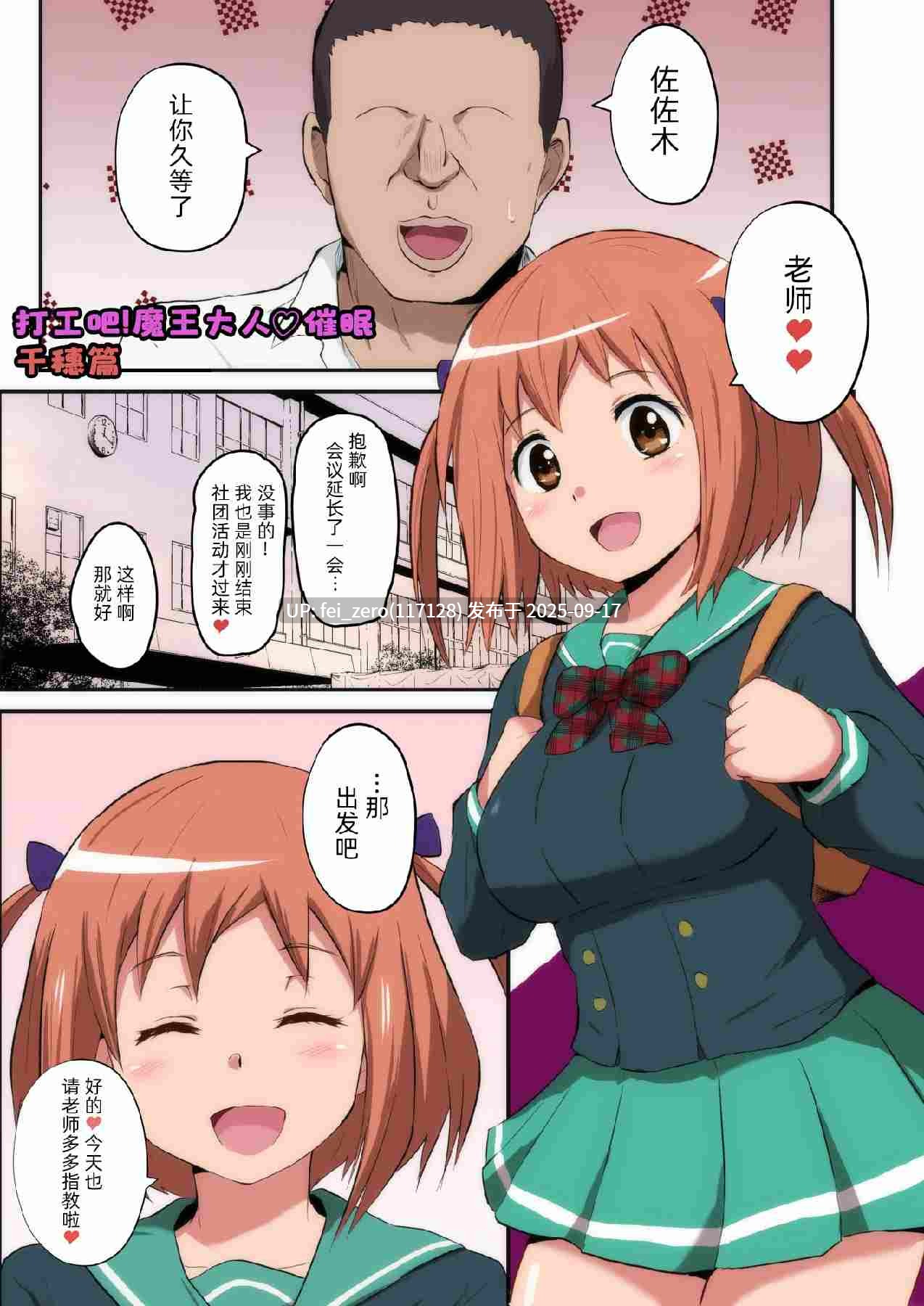【作品合集】さなつき[65部]【全彩汉化】【全收集/自整理】-第53张图片-萌站