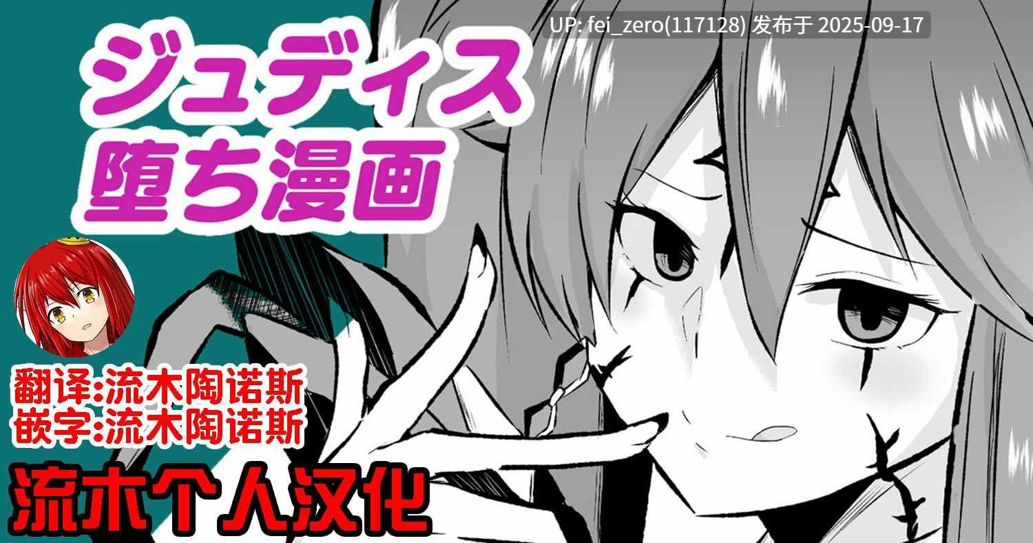 【作品合集】さなつき[65部]【全彩汉化】【全收集/自整理】-第56张图片-萌站
