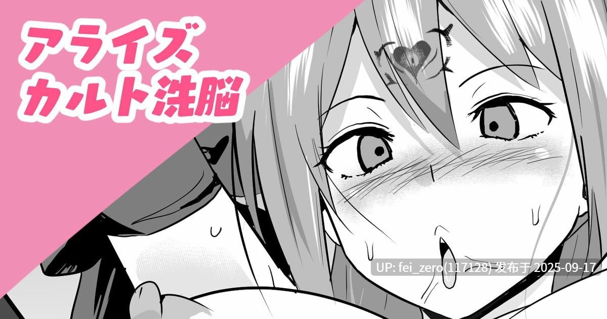 【作品合集】さなつき[65部]【全彩汉化】【全收集/自整理】-第59张图片-萌站