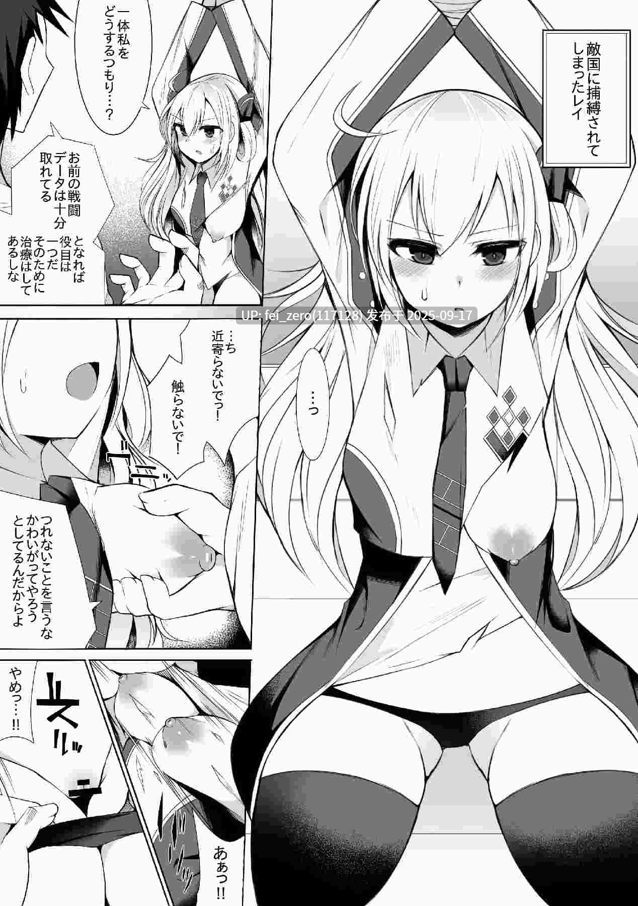 【作品合集】さぶ～☆[99部]【汉化】【全收集/自整理】-第21张图片-萌站
