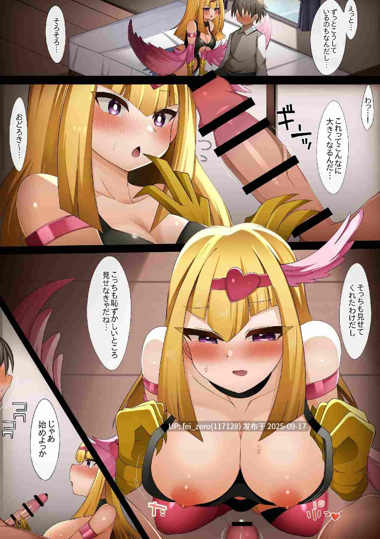 【作品合集】さぶ～☆[99部]【汉化】【全收集/自整理】-第43张图片-萌站