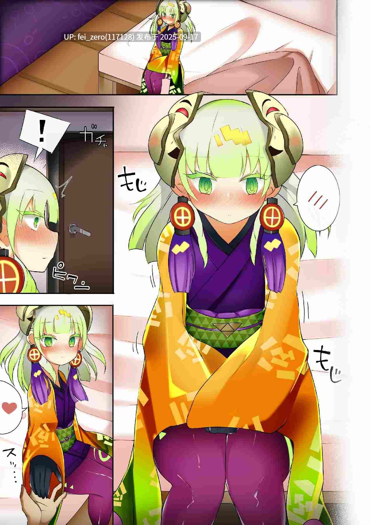 【作品合集】さぶ～☆[99部]【汉化】【全收集/自整理】-第56张图片-萌站
