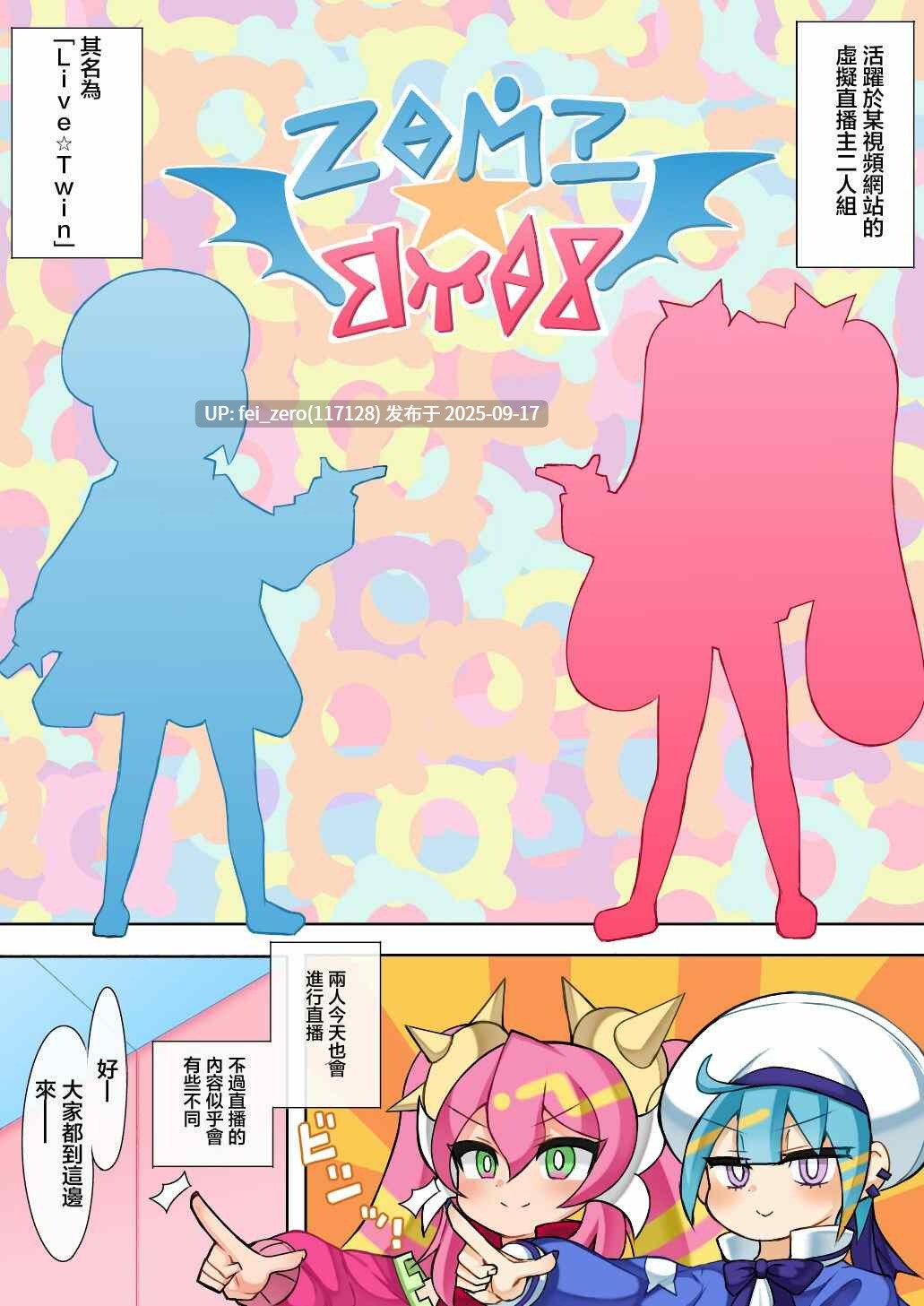 【作品合集】さぶ～☆[99部]【汉化】【全收集/自整理】-第61张图片-萌站
