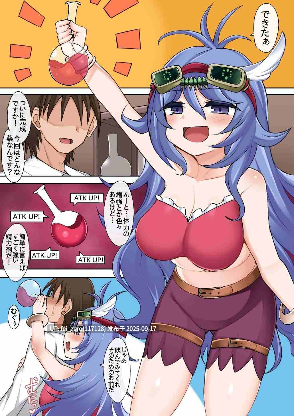 【作品合集】さぶ～☆[99部]【汉化】【全收集/自整理】-第65张图片-萌站