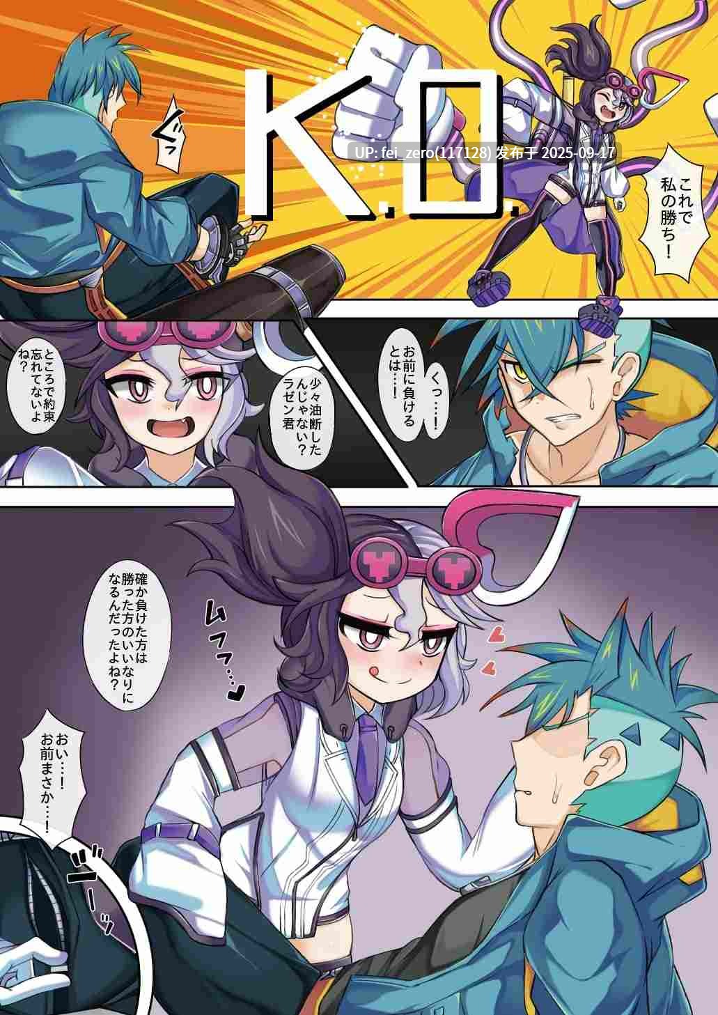 【作品合集】さぶ～☆[99部]【汉化】【全收集/自整理】-第67张图片-萌站