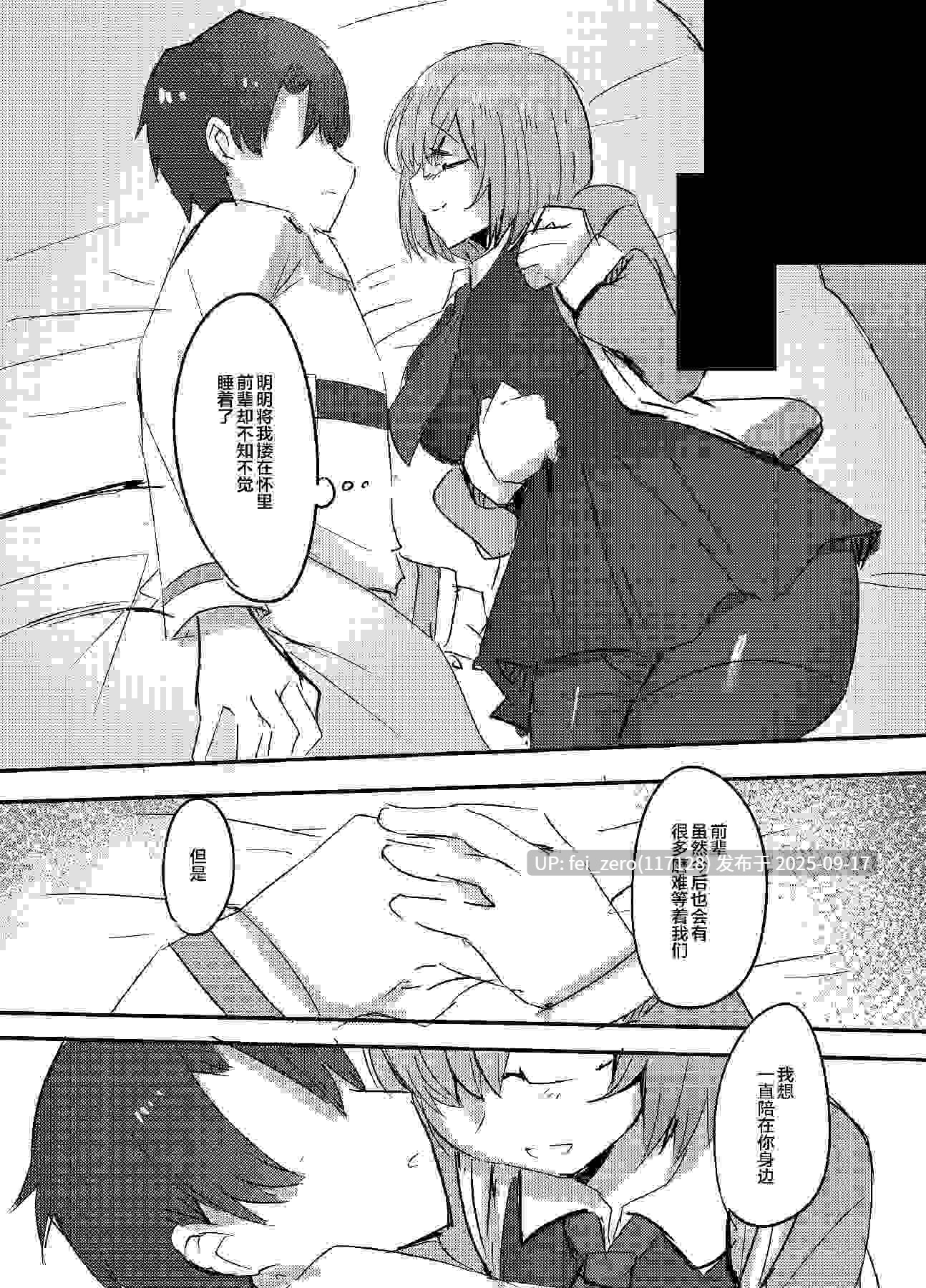 【作品合集】サブリミナル大回転[9部]【汉化】【全收集/自整理】