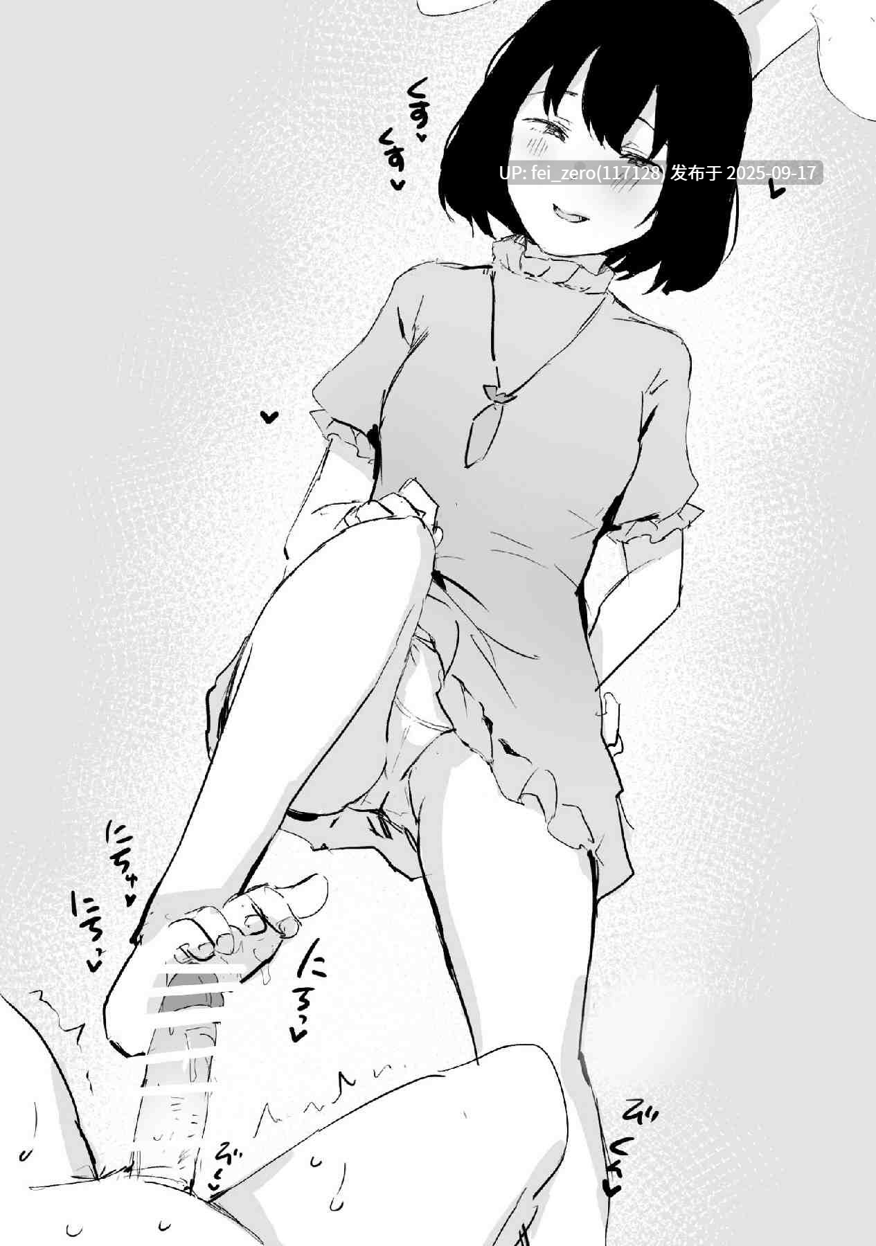 【作品合集】サブリミナル大回転[9部]【汉化】【全收集/自整理】-第13张图片-萌站