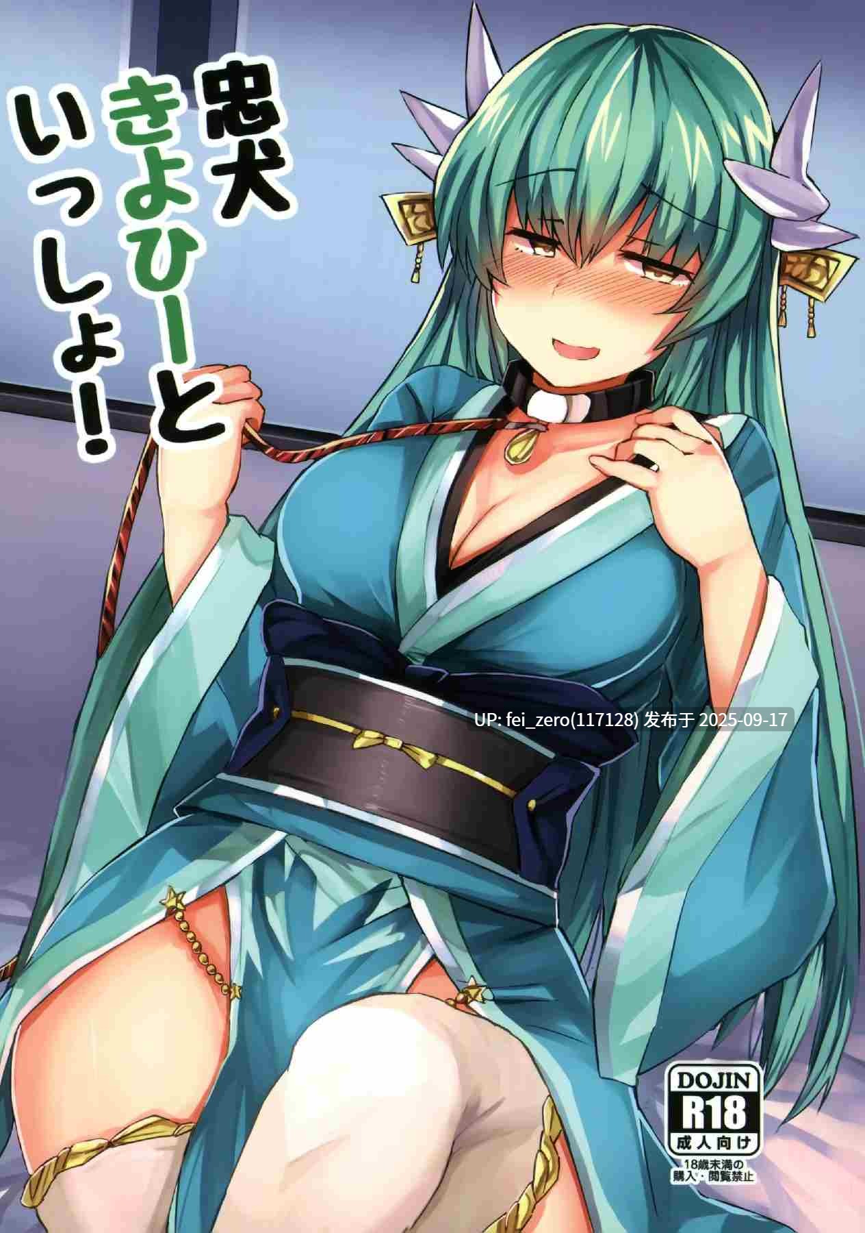【作品合集】サブリミナル大回転[9部]【汉化】【全收集/自整理】-第19张图片-萌站