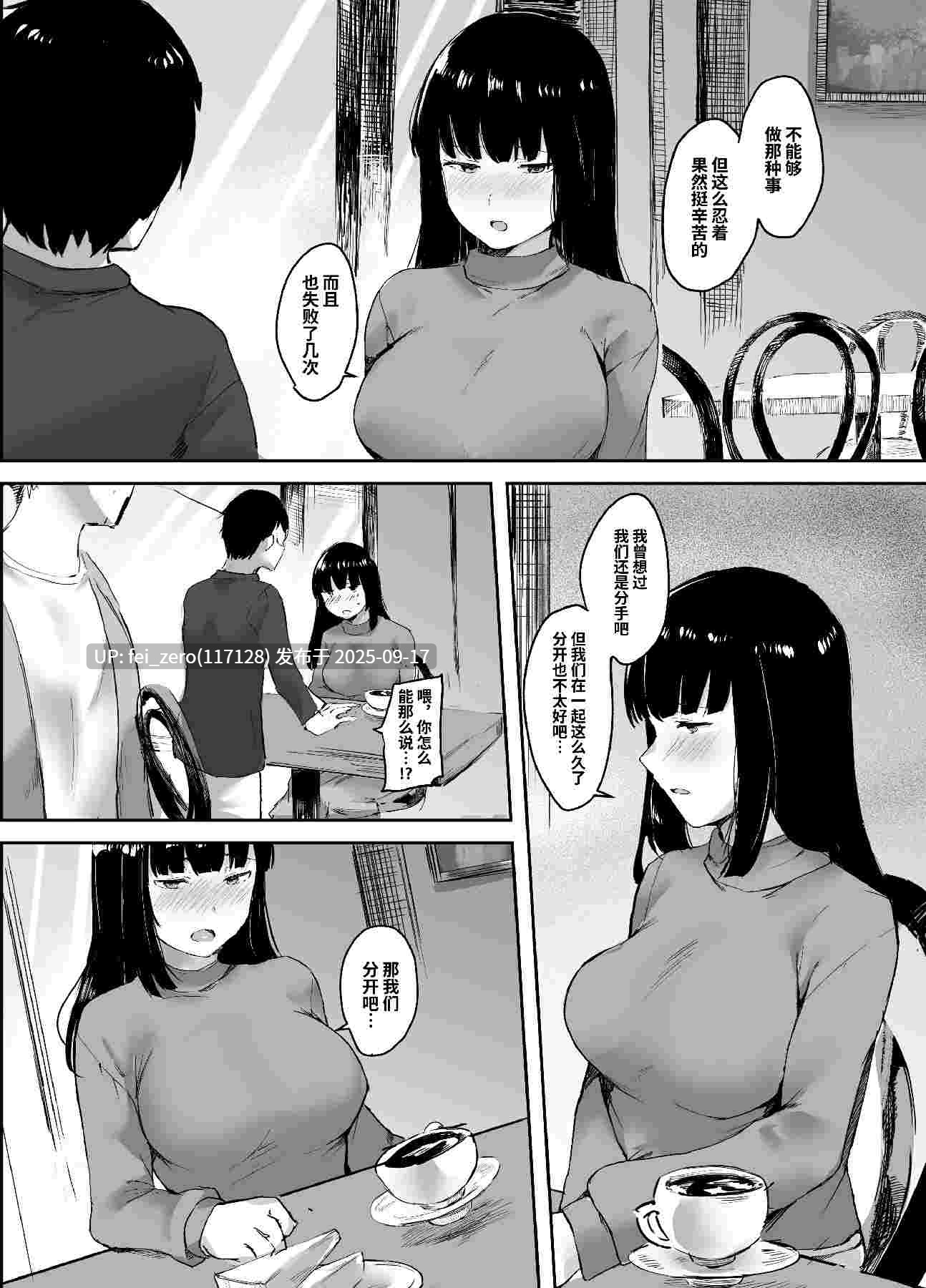 【作品合集】サブリミナル大回転[9部]【汉化】【全收集/自整理】-第28张图片-萌站